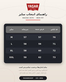 تیشرت مردانه و زنانی باکسی ماکان چاپی Rocka مدل 3470