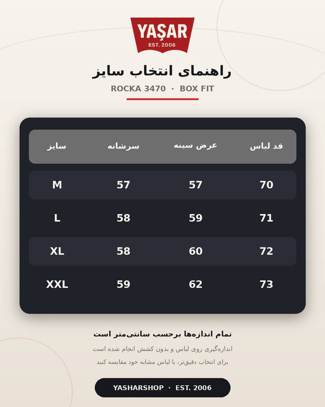 تیشرت مردانه و زنانی باکسی ماکان چاپی Rocka مدل 3470