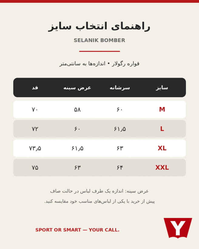 سویشرت بامبر سلانیک مردانه طوسی نوکمدادی یقه خلبانی؛ مینیمال، ترند و دواستایله