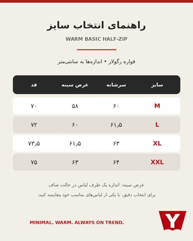 سویشرت هودی نیم زیپ بیسیک گتردار مردانه و زنانه زرشکی چری ترند؛ گرمبالا، گوشتی پارچه ماچینیست و ترند